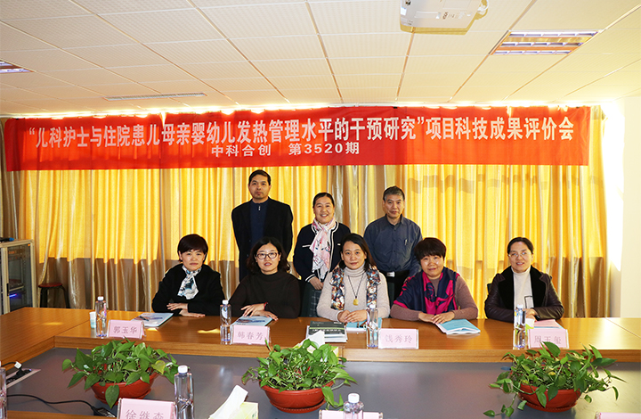 儿科护士与住院患儿母亲婴幼儿发热管理水平的干预研究 anli.jpg